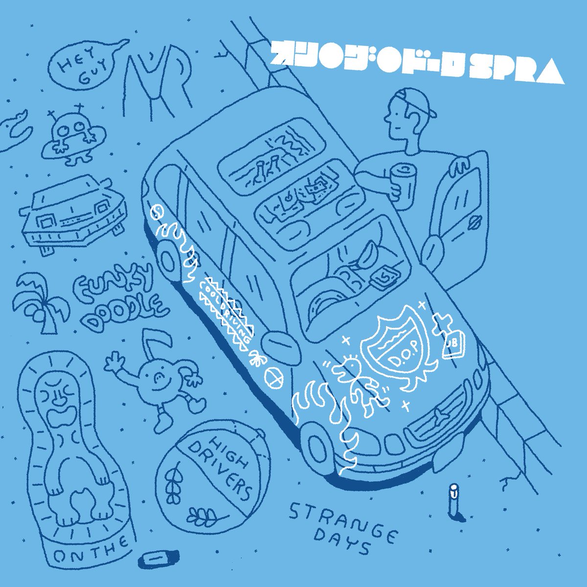 2023.8.25 On Sale!
【オン・ザ・ドーロ "Deluxe Edition for CD"】
1.オン・ザ・ドーロ
2.ジュータイ feat. EASTERN.P
3.犬のお巡りさん
4.KAZ
5.HIGH DRIVERS
6.ON THE
7.高速ロード feat. FREEZEBUG
8.TSUKUBA DRIVING
9.AIRTREK
10.Long.Slow.Distance.Training
11.自転車操業(Bonus)
12.下道(Bonus)
