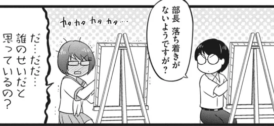 @amazon おまけ>この二人の続きも載ってますw 
