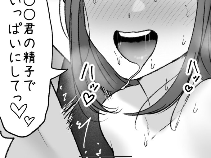 一枚追加しました🙇🏻‍♂️
pixivFANBOXで8月の色々置き場を公開しました! https://t.co/SfERjFB3Vx 