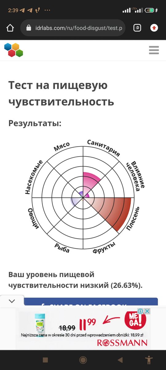 _mark_yes's tweet photo. Їм майже все але до плісняви відношуся як до прокляття і те що там є пункт за санітарію це для мене більше як не повага до кл��єнта та власного місця роботи а так то навіть якщо в мене тарган на столі буде то все захаваю пхпх https://t.co/7wqRC1ARMf