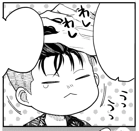 リョ 