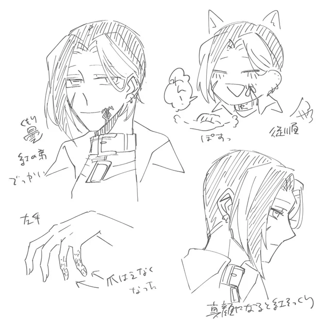 新しい闇よ〜!