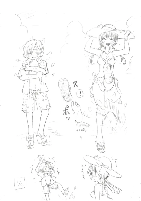 じつは4枚描いたうちの3枚目のイラストでした🏖️
(ストーリー仕立てにしようと思ったのですが、一番見せたいところを一枚絵にした方が良いかな と直感で思ったからです。
仕上げるのがめんどくさかった とかわけでは決してげふんげふん…) 