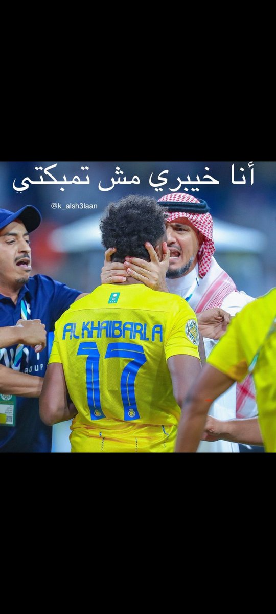 T1966f's tweet photo. #النصر_بطل_العرب لاخ فاهم غلط يدور تمبكتي ولكن من حرارة المباراه وقد يكون السكر له دور ضيع اللوان ولاشكال https://t.co/XWX0Cwbvrq