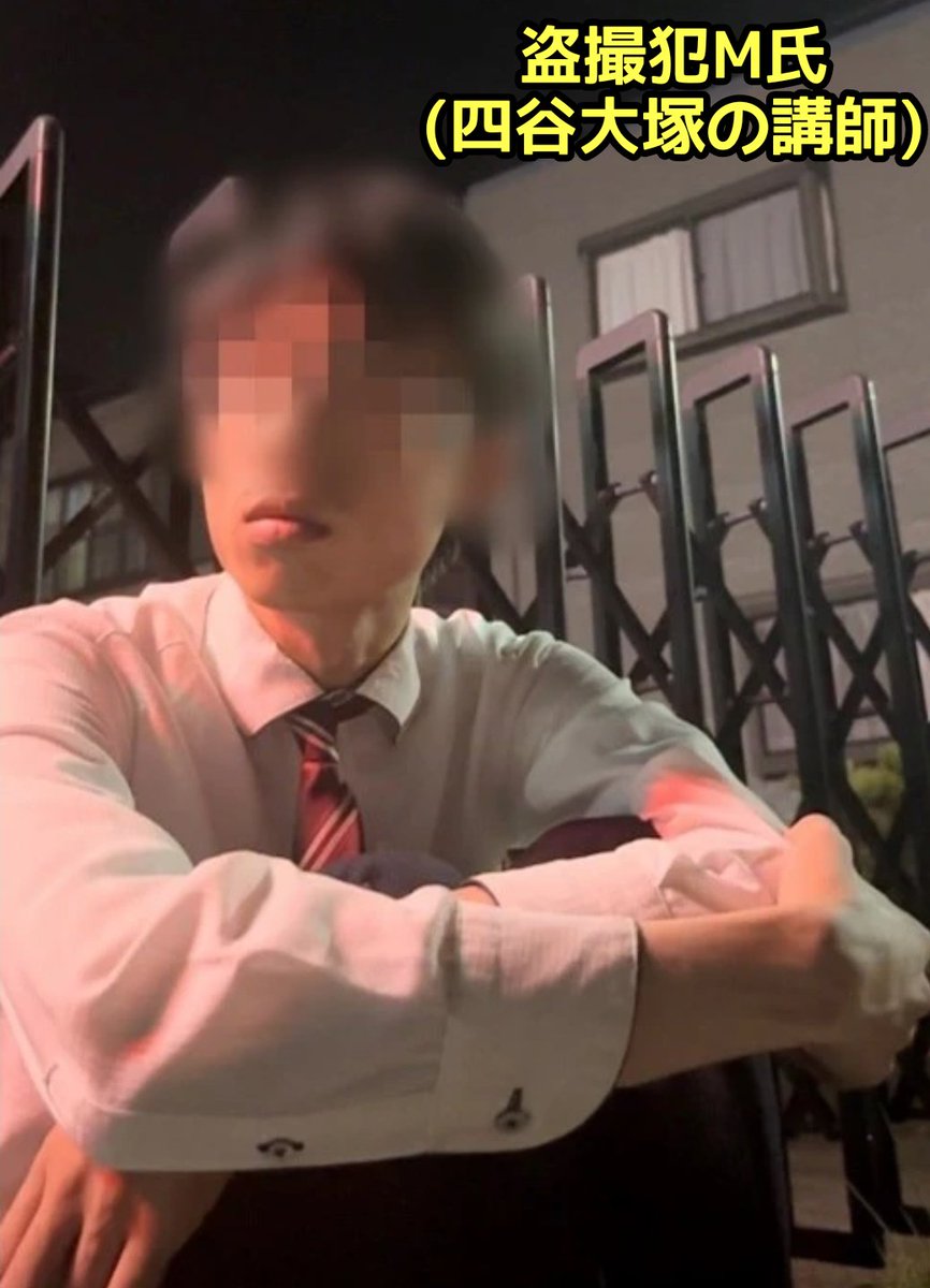 tkzwgrs's tweet photo. @shueisha_online 【続報】四谷大塚の盗撮講師、記者の凸を受けた後の驚愕の行動が明らかに

・記者に「心か��反省し、被害保護者に謝罪する」と連絡
・その裏で、ロリ仲間内で「誰が記者にチクったのか／どこまで話したのか」を探るロリ人狼開始
・焦るどころ��「誰か盗撮データを預かってくれ」とデータの心配を始める https://t.co/nlEJuJpAYa