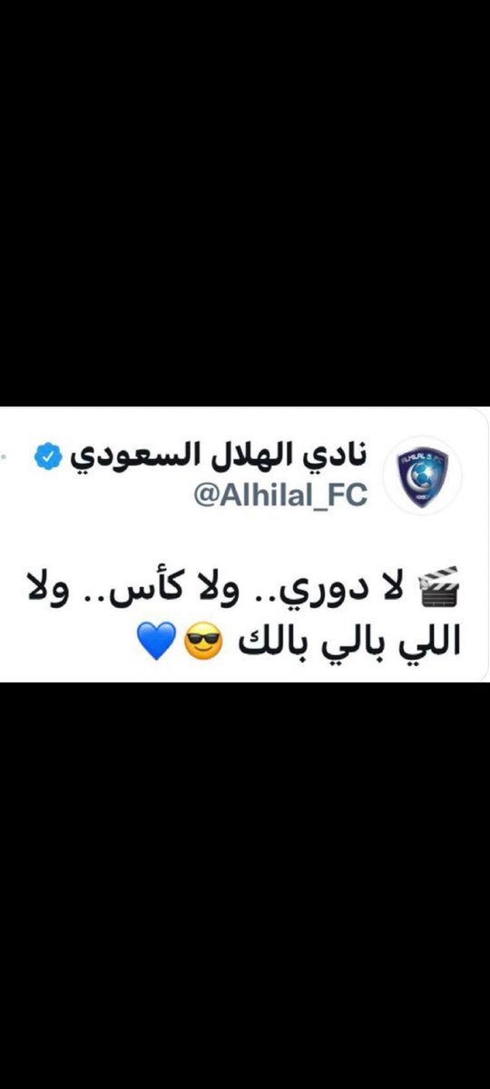 T1966f's tweet photo. @fahdalruqi ماتقدر تقول الحقيقه تحتاج الى رجلن شجاع وفاهم https://t.co/OJoLzP03e4