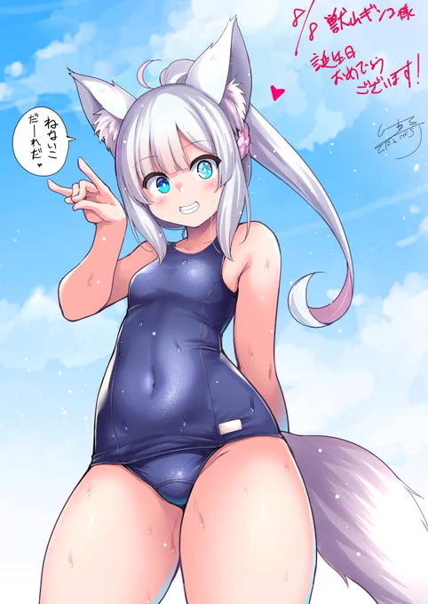 #水泳の日ほー そんな日が水泳教室… 優遇接待… 