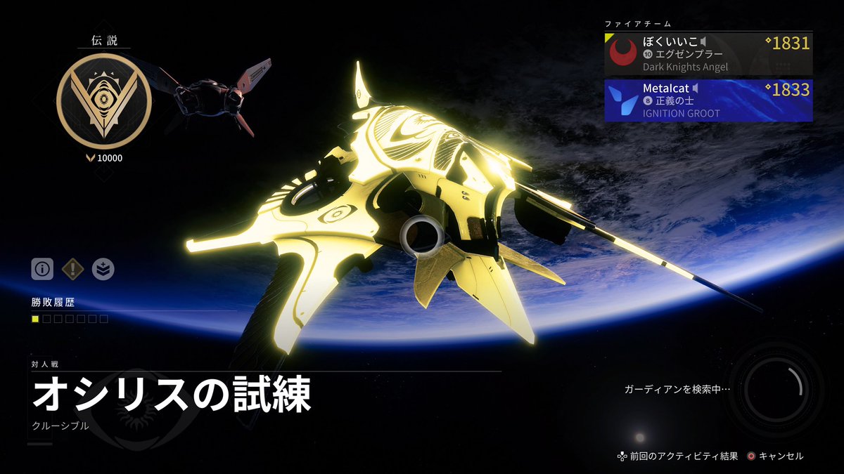 鬼キャリーされてる😑