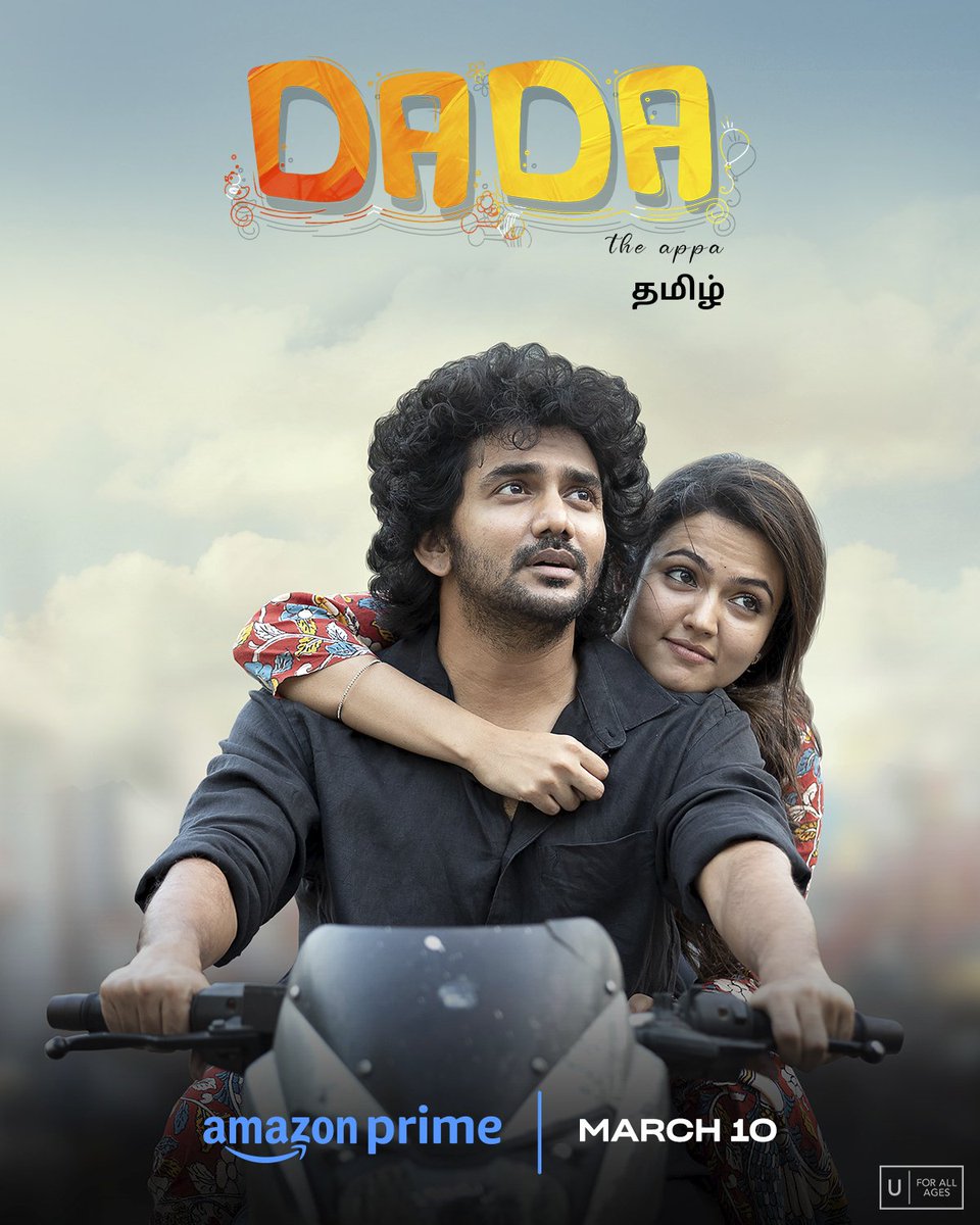 Just watched #Dada starrer @Kavin_m_0431 &  @aparnaDasss. Good to see both of their acting in this story plot. Dir @ganeshkbabu's
screenplay is worked well with his simple storyline.
It's a feel good movie to watch.
Congrats. 

@JenMartinmusic @OlympiaMovies   @ActorHachu