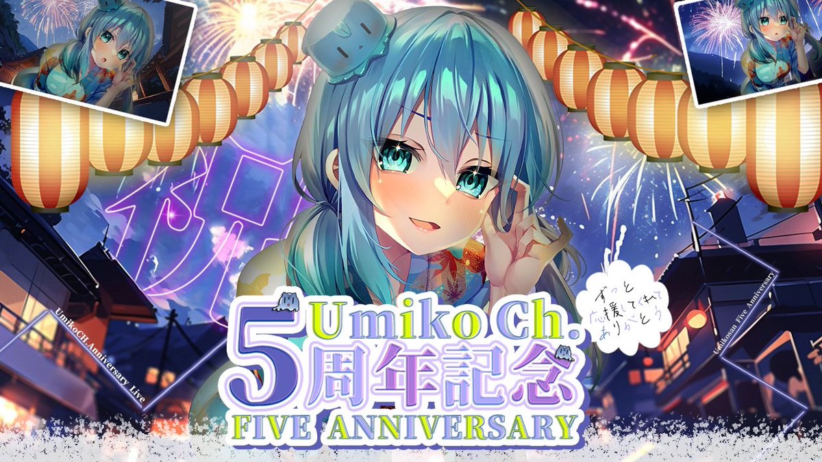 umikosandayo's tweet photo. 【大事な配信告知】
今夜は23時からは5周年記念配信

沢山の友人と出会って、別れて
まだ私はここで生きてるよ

これからもきっと長く歩いてくから

出会ってくれた子達全員に溢れんばかりの感謝を‼️

あとは人生初グッズ
喜んでもらえるといいな

🌊会場はこちら🌊
https://t.co/SzI5tlJLU2 https://t.co/4SsGYN3paZ