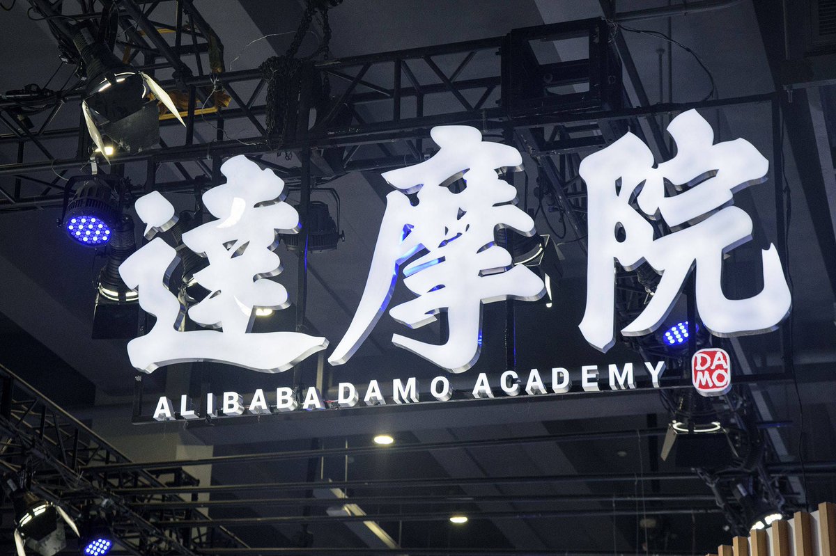 MultiplatformAI's tweet photo. Alibaba's Damo Academy Extends a Hand: Unveils 100 AI Patents for Nationwide Tech Uplift

#AI #AIchatbot #AIpatents #AItechnology #Alibaba #artificialintelligence #cancertreatment #ChinasAIambitions #cloudunit #Copyrightprotection #DAMOAcademy

https://t.co/IVROAHZpCu https://t.co/4wT1Qfmaya