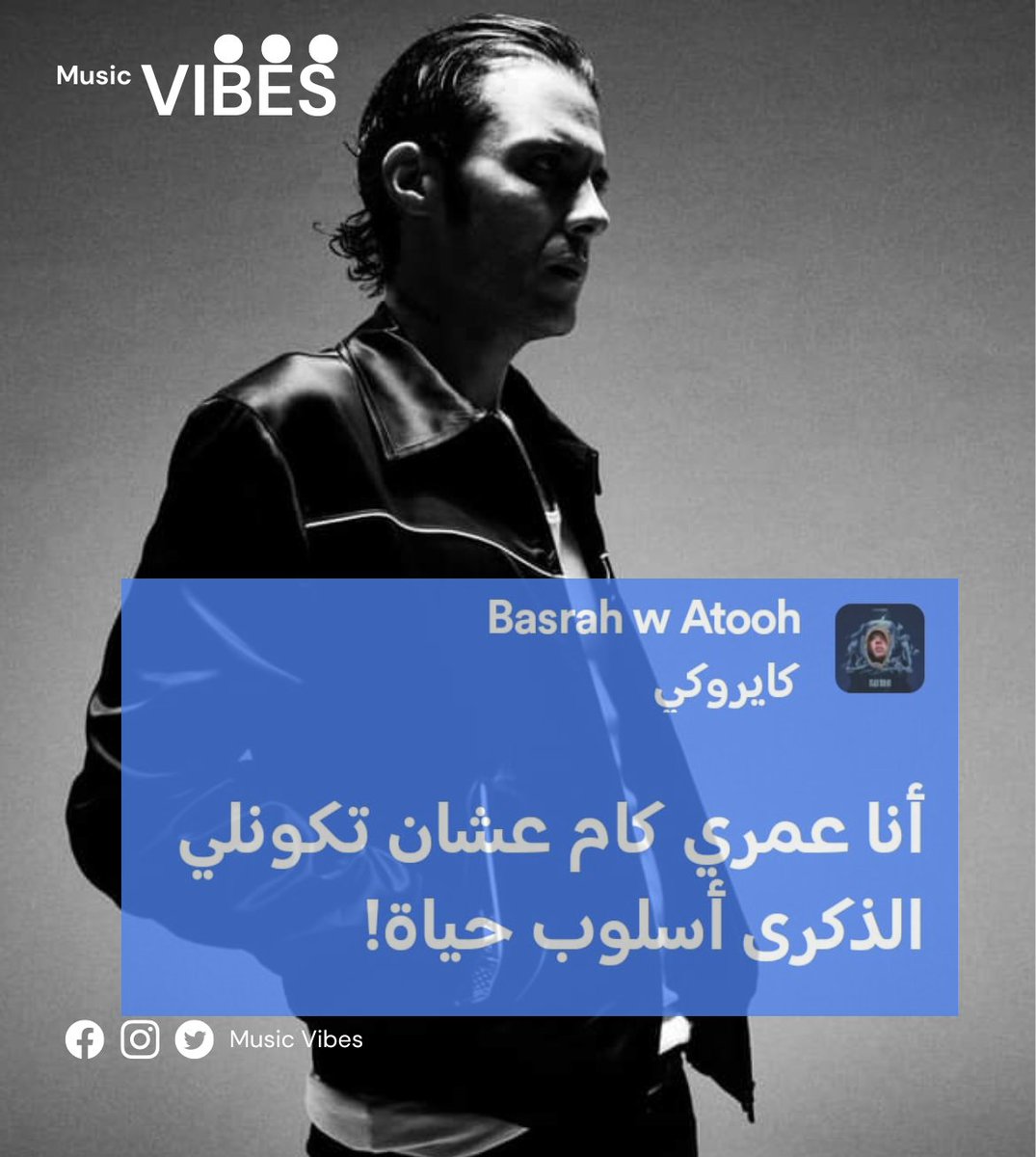 音樂 Music Vibes 共鳴 (@musicvibes2021) on Twitter photo 