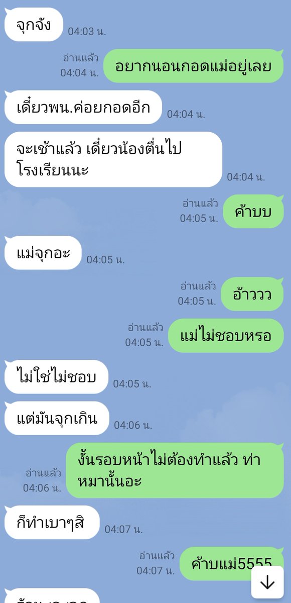 Sexmother5's tweet photo. รอชมได้เลยครับ พรุ่งนี้จะลงคลิปให้ดู 😊 https://t.co/EAskKSsxpQ