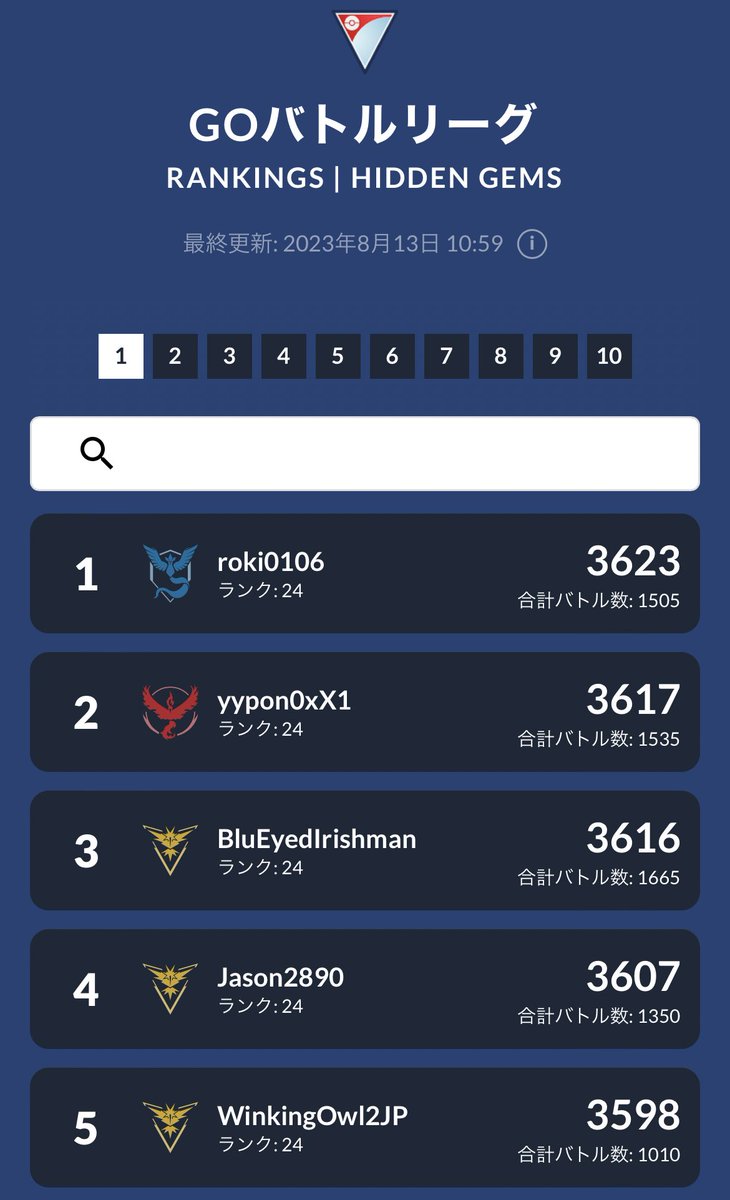 roki0106 tweet media