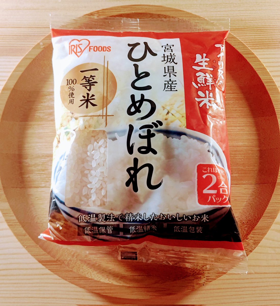 JoyVivalonen's tweet photo. 米を、炊く。
#アイリス米
#宮城県産ひとめぼれ
#DI228BKSET https://t.co/7dw7o4Qob2