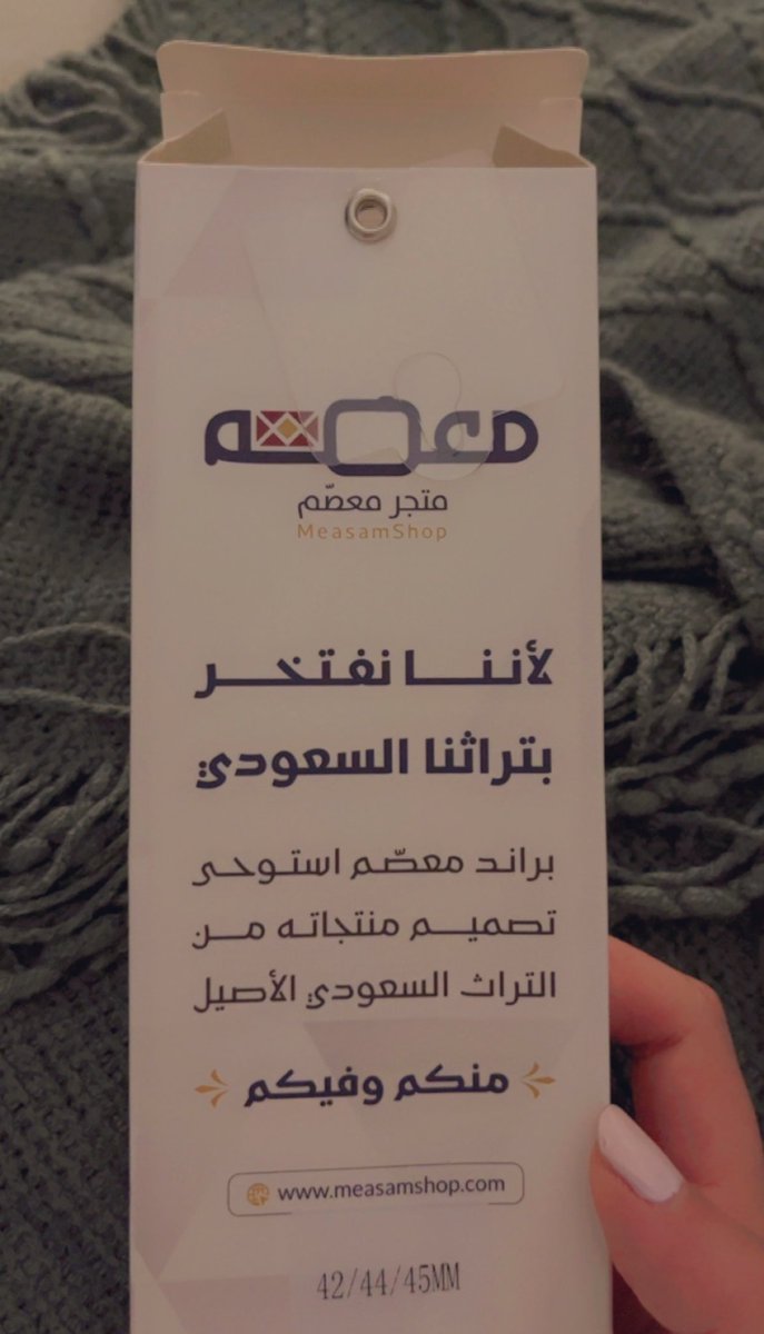 السدو الشمالي ✨👌🏼