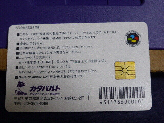 ReedNelson's tweet photo. @tigheklory @BacklogCabin @turfmasta Looks like it's only used on JP/Super Famicom XBANDs.
Found this auction for a complete-in-box one that shows the card in detail: https://t.co/7c59PVNygc
I don't know enough kanji to read the back in full, so I offer Google's version. (20° sounds wrong, maybe 20 credits/pts?) https://t.co/G5z39USqMV