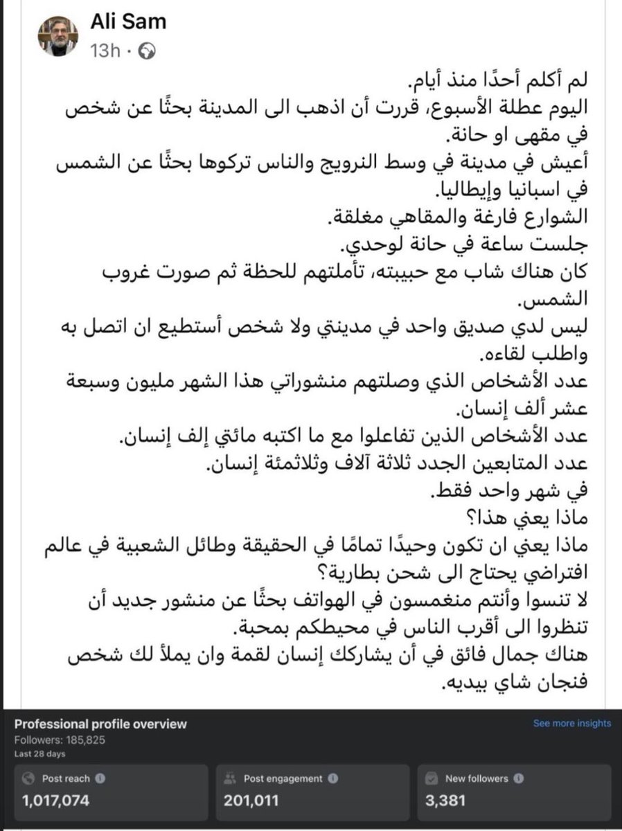 HosamSalem (@hosamsalemg) on Twitter photo 
