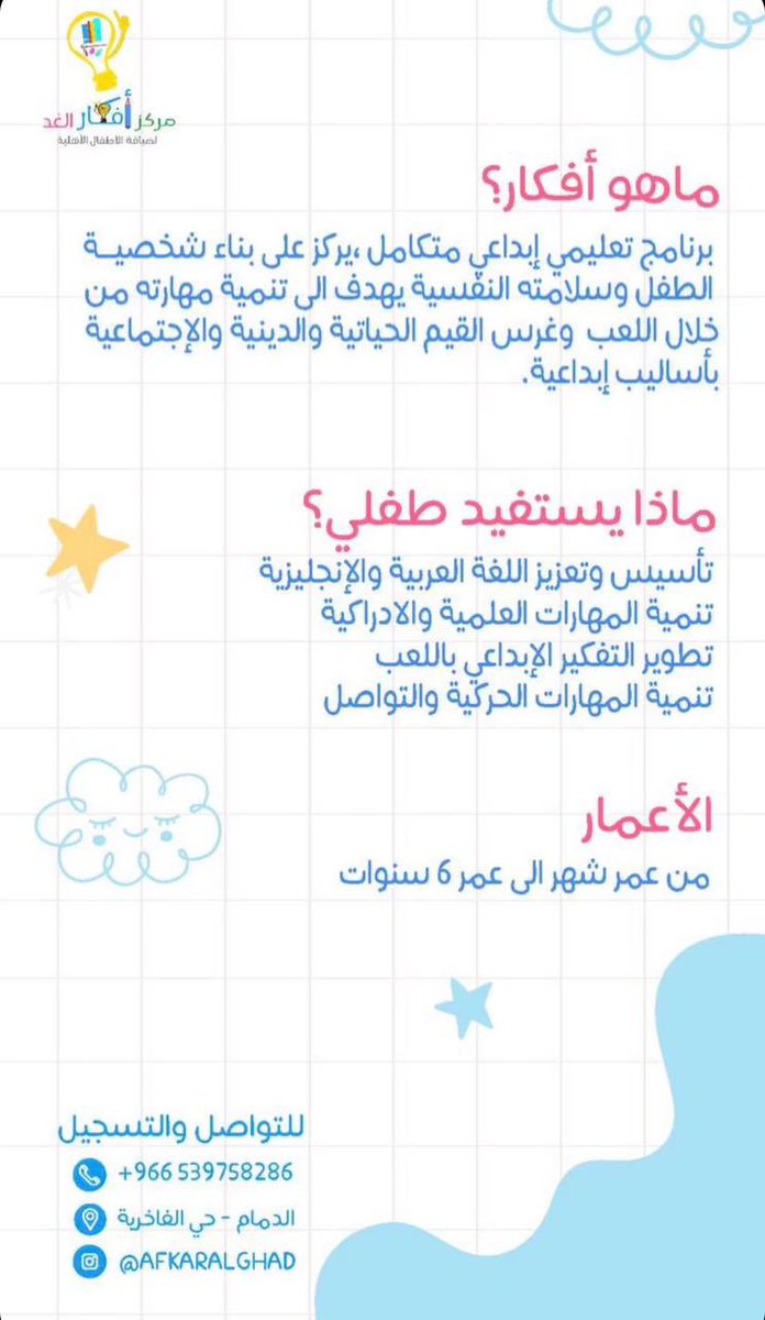 أبوطارق | Abu TariQ tweet media