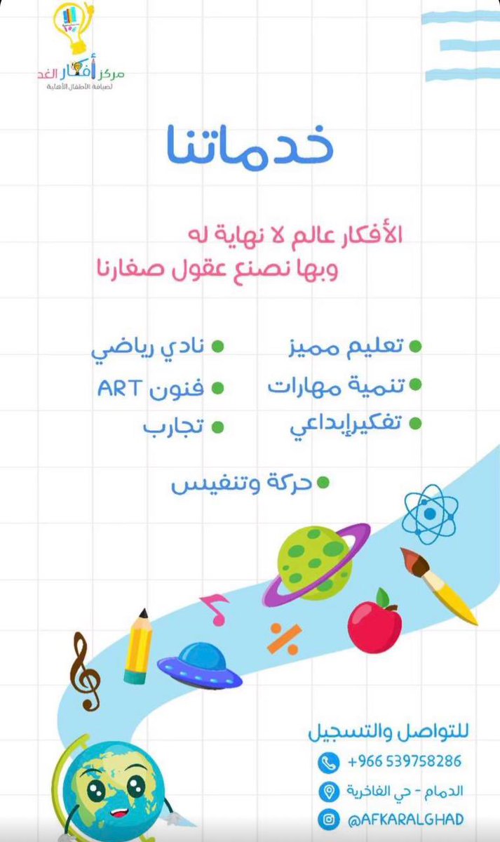 أبوطارق | Abu TariQ tweet media