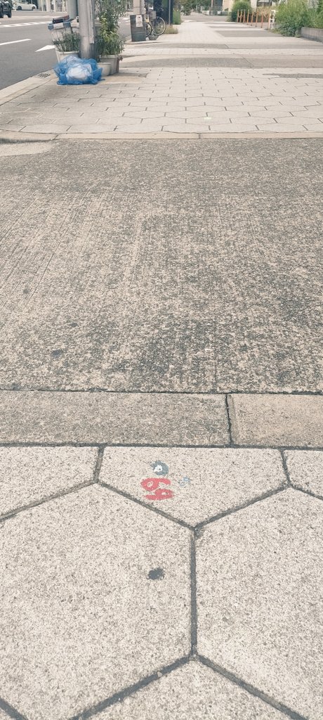 hope7701's tweet photo. #Do_rock #rock_on #心がrockする https://t.co/9SMye3FKa1