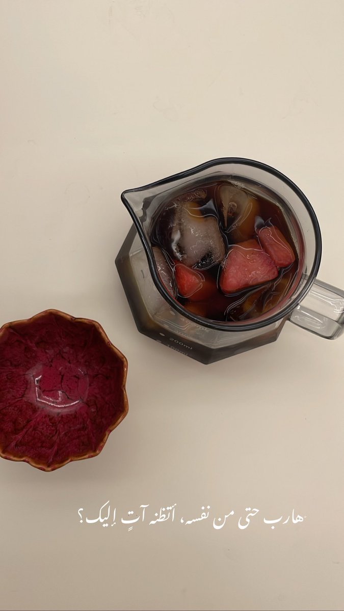 m0oor's tweet photo. 01:03 AM ☕️🍓 https://t.co/68qgei0bq3