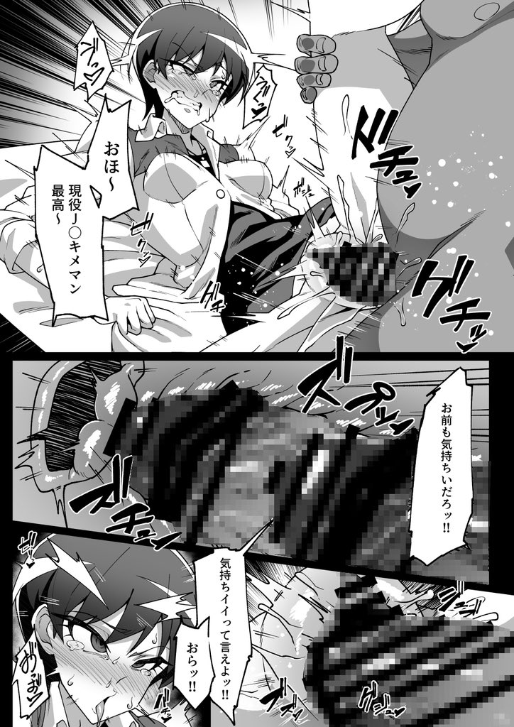 サンプル(2/3) 