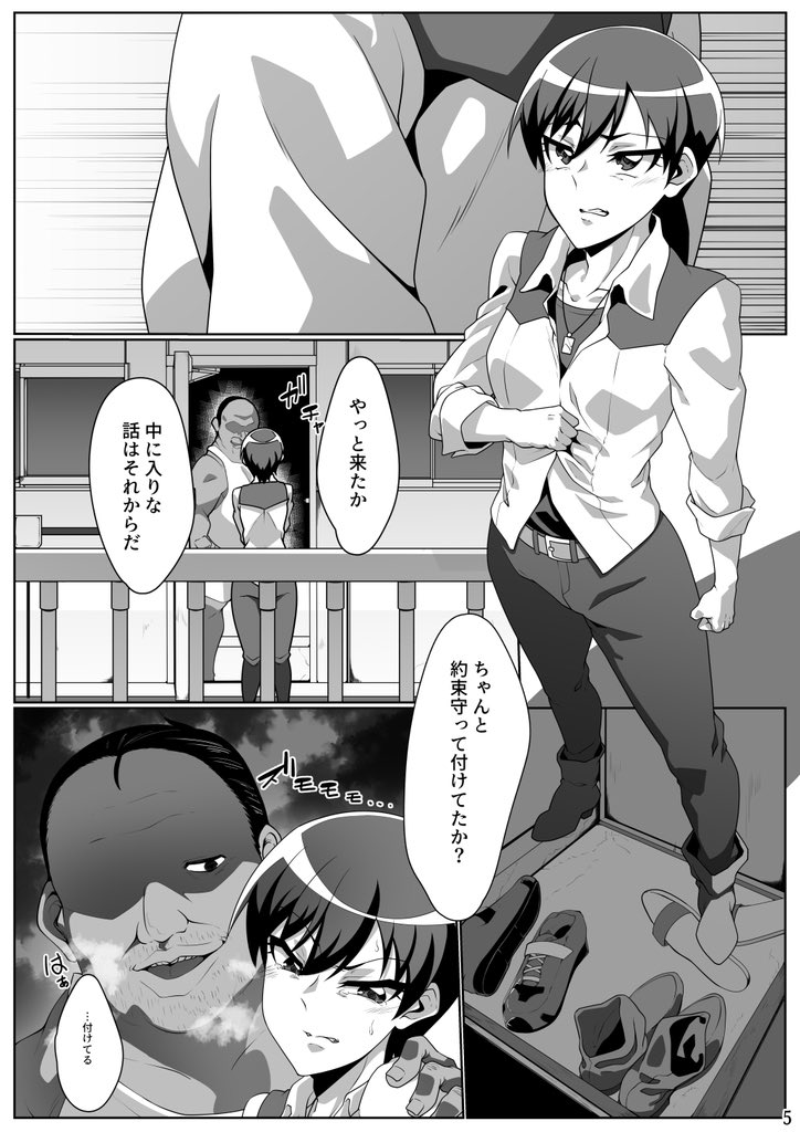 サンプル(2/3) 