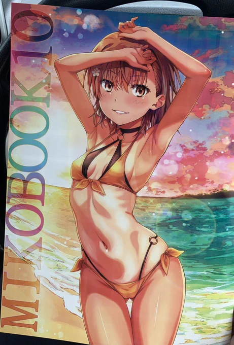 メロンさんから本日届きました最高です!