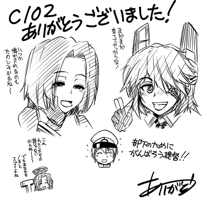 一晩休んで少しは回復したので、改めて落書き添えてお礼を。ありがとうございました。もう次回の締め日まで1週間なので、練り始めなければならない……でも今日は他のことはしないやw 