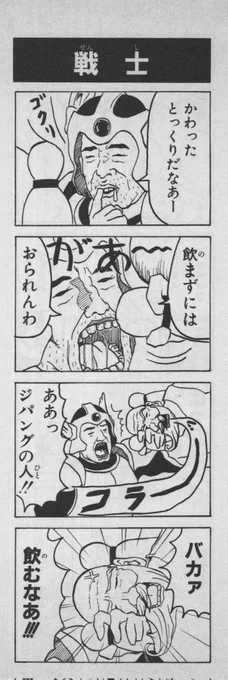 ドラクエの世界でバカンスするならジパング🎐

・・・猛暑で大変そうだけど☀

#ドラゴンクエスト 