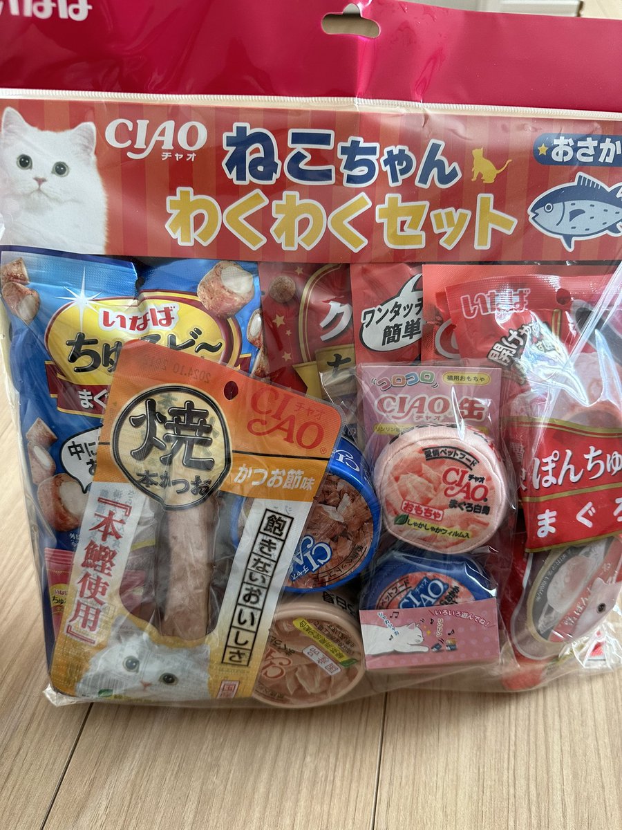 やっとご飯食べるお皿買ったもらえたー😆（アタチ達もう2歳なんですけどー）

二枚目チュールセットこれで1,200円
なんかお買い得感じで買っちゃった😻