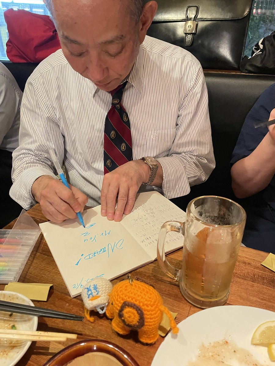 kyotogenzeikai's tweet photo. 減税ゾウさんノートに内山会長からコメントを頂戴しました。25年間労苦を共にしたグローバーさんの言葉を連名として。
「Onward(先へ)」
進むしかありませぬな🤗
#No隷従への道
#GroverNorquist
#内山優
#進撃の減税派 https://t.co/ERfj7LR1f3