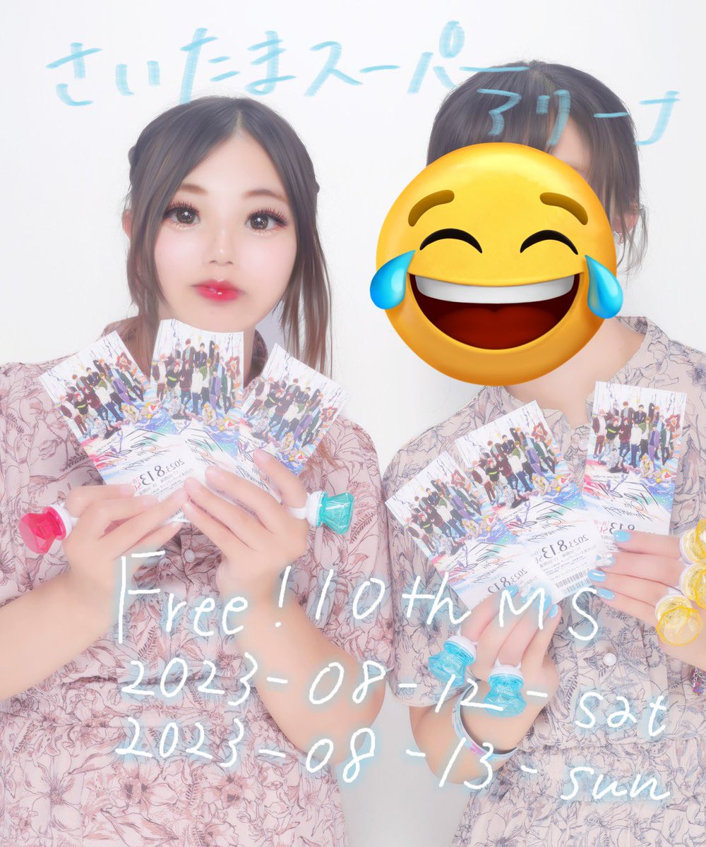 touhou_3130's tweet photo. 10年前人生を変えてもらったFree！のイベントにやっと2人揃って参戦。
Free！は我らにとっての青春であり人生です。
5年後10年後100年後でもいいので続編待ってます。
誰1人欠ける事なく幸せに。
そしてOLDCODEXはYORKEだけじゃないよ。Ta_2もだよ。
Free！が戻ってくる時はOLDCODEXも一緒に頼むよ👍 https://t.co/1jWAkFNagF
