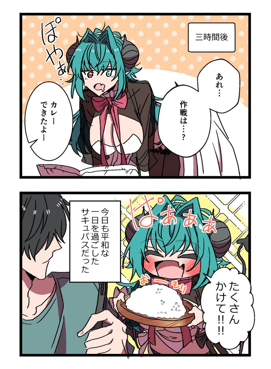 (2/2) 