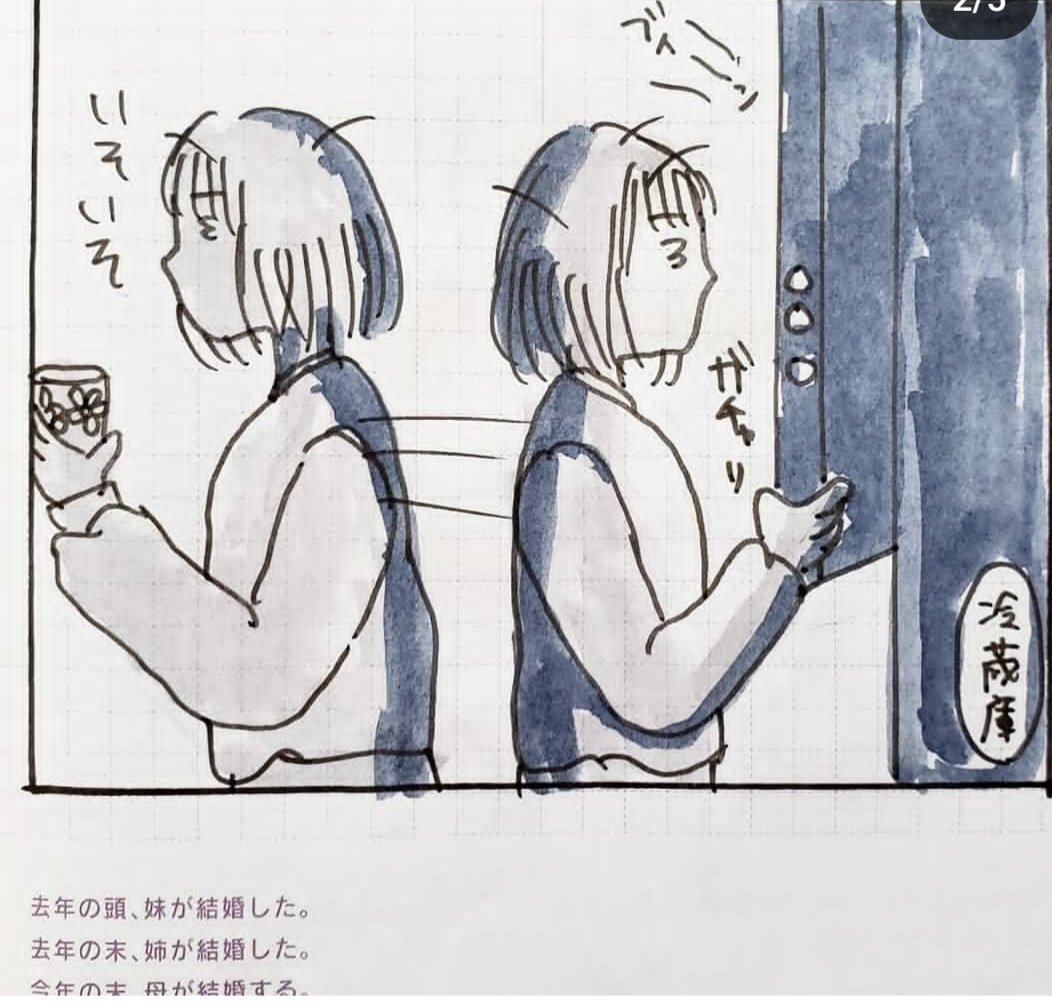 【夏の夜】1/2
お盆なんで昔の好きだった絵日記を再放送する第三回。
つづく↓
#育児漫画 #漫画が読めるハッシュタグ 