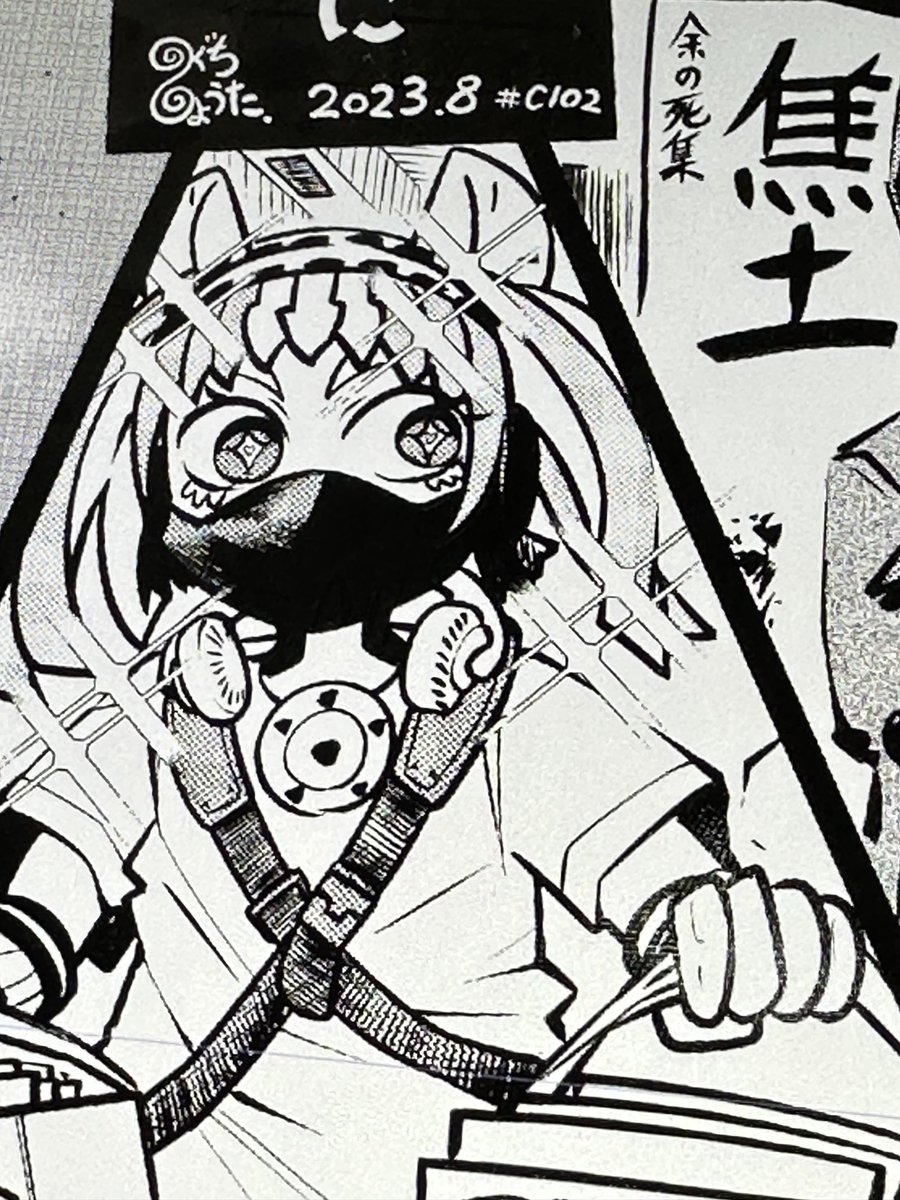 おまけペーパー描き終わったので今日印刷してきます! https://t.co/u06QhFHkhK 