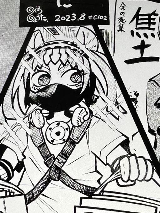おまけペーパー描き終わったので今日印刷してきます! https://t.co/u06QhFHkhK 