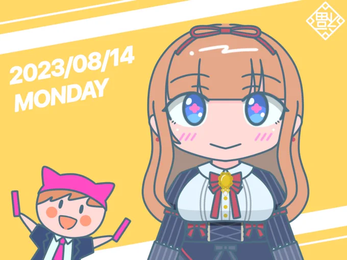 みなさん、おはようございます  11:00~(コラボ) 20:00~ 21:00~ 22:00~ちりになれ  12:00~ 15:00~ 20:00~ 25:00~  今日も一日がんばりーん どうも僕です!