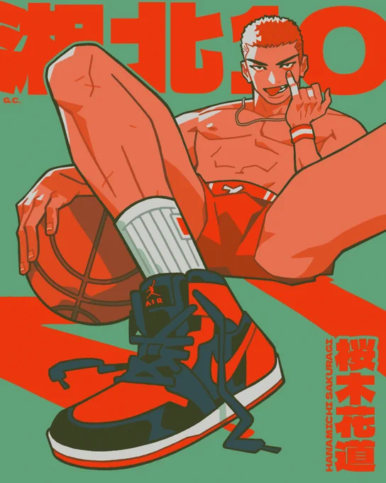 jordans