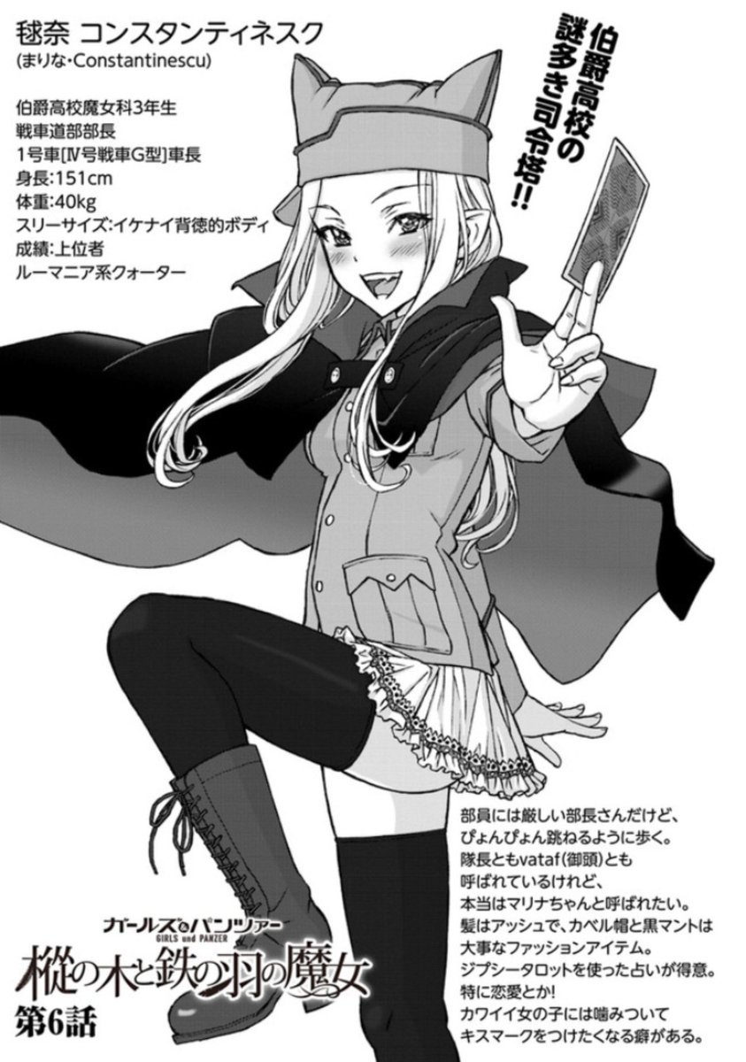 毬奈ちゃんマジで可愛いから皆も愛でて
