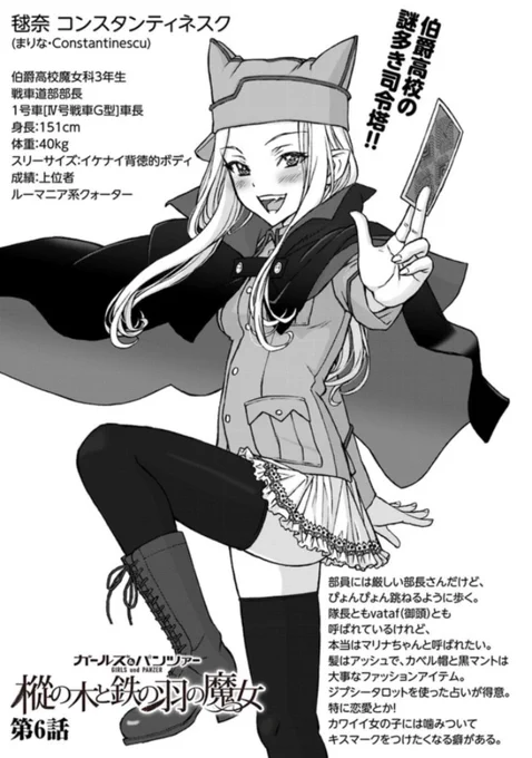 毬奈ちゃんマジで可愛いから皆も愛でて