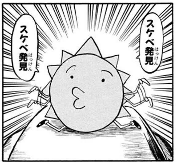 ドン!!ドン!!ドン!! 