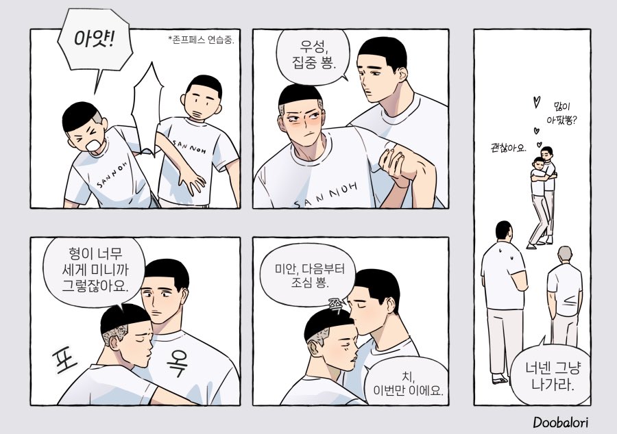 두발오리 tweet media