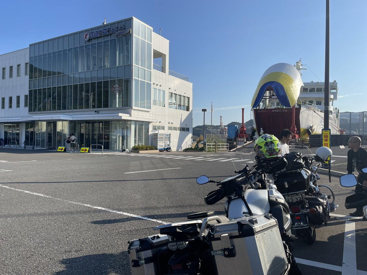 ROAR_TV_D's tweet photo. ひっさびさの四国へ！
いてきまーす🙋

台風来てるけどね笑 https://t.co/kML1ScelMd
