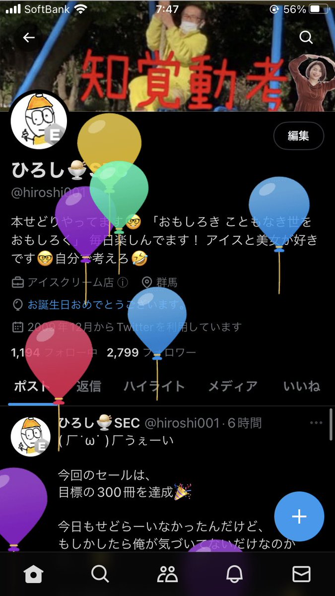 ひろし tweet media