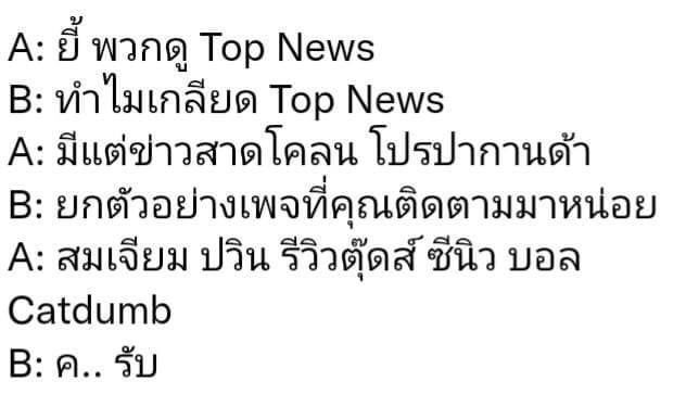 sudchaw's tweet photo. 🤭🤭🤭
CR:เมตตาดี https://t.co/h1AbvvzLmI