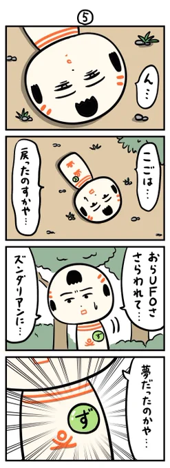 ⑤