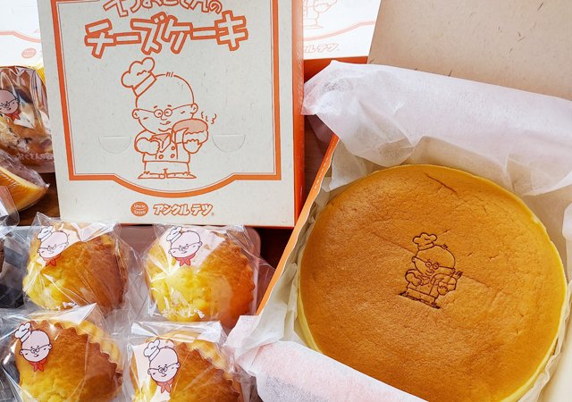 TwitFukuoka's tweet photo. 大人気のマドレーヌも販売、誕生から30年「てつおじさんの店」天神に期間限定オープン。詳細こちら→ https://t.co/mYK2U4aEhF https://t.co/0fgsGdG2JI