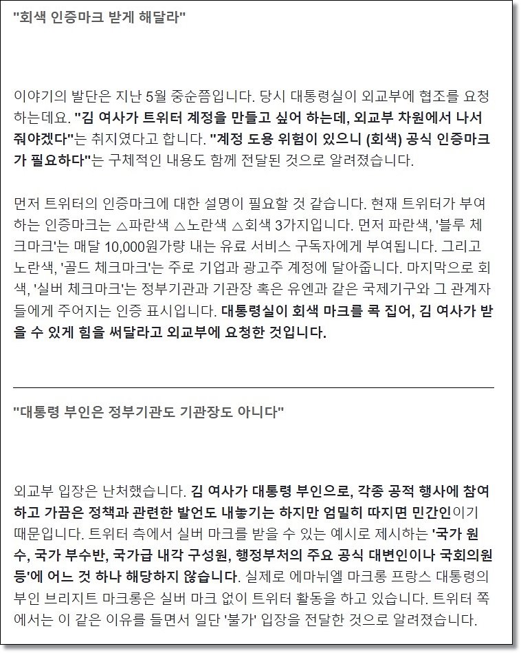 🎗어설픈 관용과 용서는 참극을 부른다. tweet media